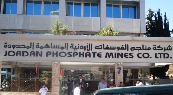 الذنيبات: بدلات أعضاء مجلس الفوسفات كانت