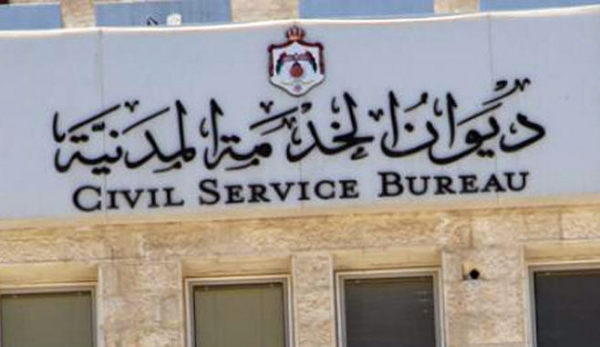 الهميسات: إعادة النظر بالرواتب العليا يشمل