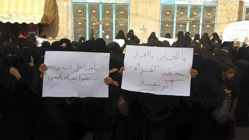 الحوثيون يفرجون عن قيادات نسائية بحزب