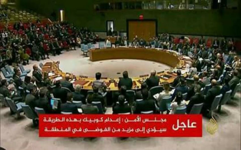 ردا على إعدام كوبيك .. مجلس