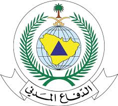 ندوة في المديرية العامة للدفاع المدني
