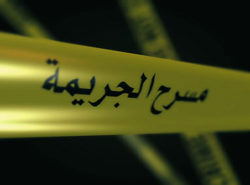 القتل العمد لثلاثة مصريين قتلوا حارس