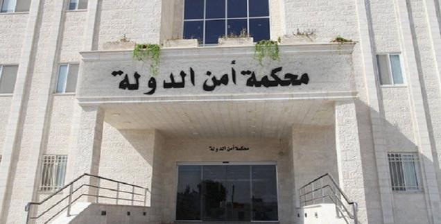 الاعدام لـ (4) قتلوا شرطيا على