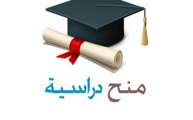 منحة دراسية مجانية للاجئين في الأردن