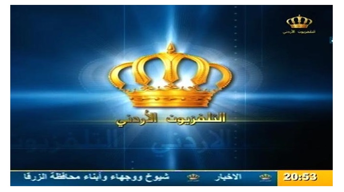 التلفزيون الاردني اشار في شريطه الاخباري