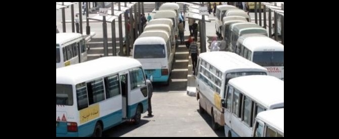 صدور اسس معدلة لمنح التراخيص والتصاريح