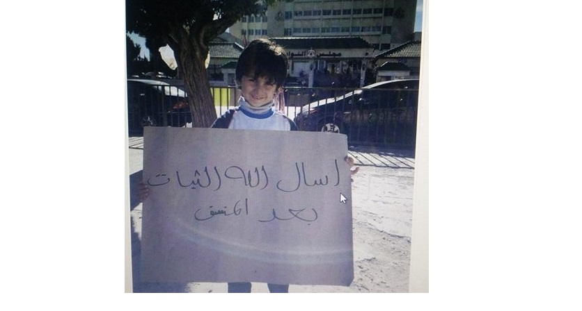 من أمام مجلس النواب: «اسأل الله