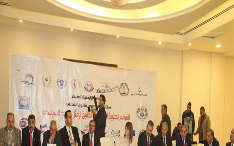 20 حزبا تجتمع وتصدر بيانا حول