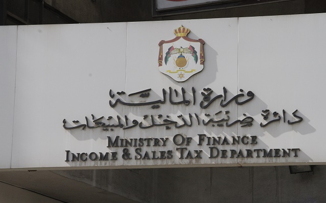 تفاصيل مشروع قانون ضريبة (الدخل) الجديد