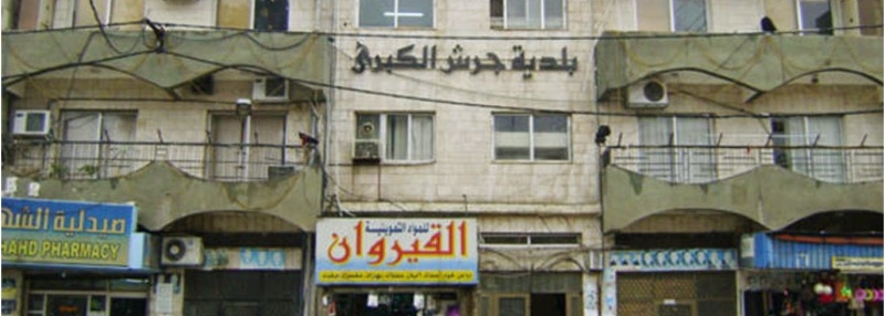 مقاطعة أعضاء في بلدية جرش لجلسات