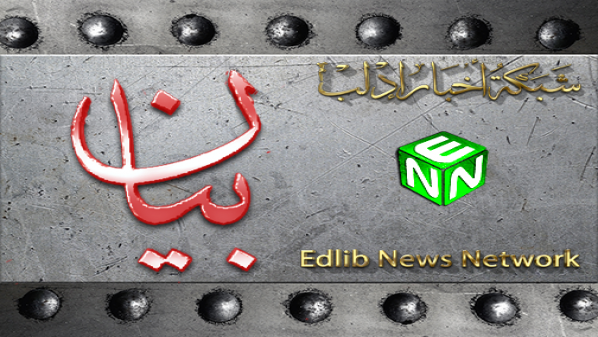 شبكة أخبار إدلب: المرصد السوري عميل