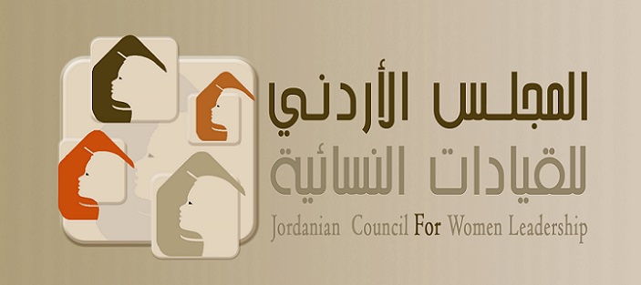 مجلس القيادات النسائية يكرم رجال امن