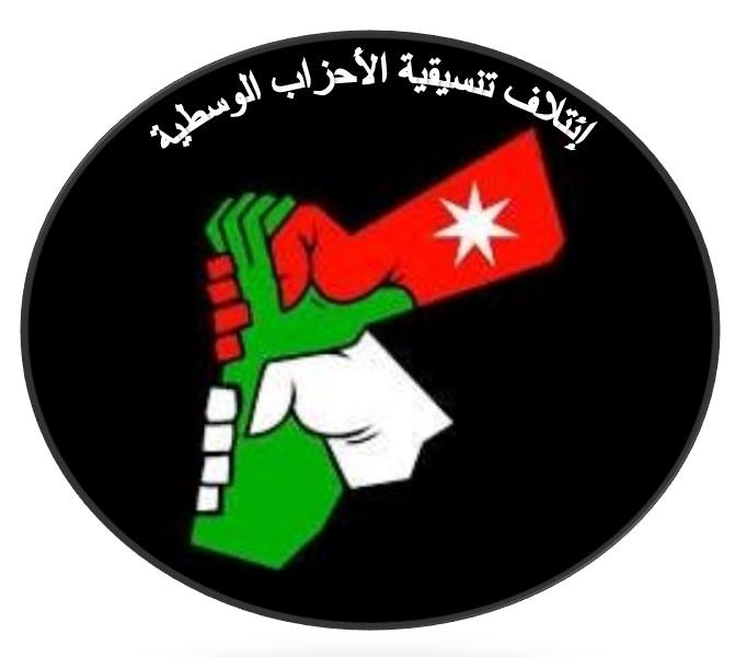 (تنسيقية الاحزاب الوسطية) يدعو لحوار وطني