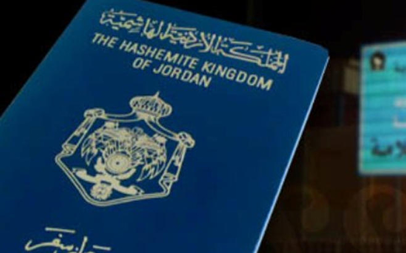 58 طلبا للحصول على الجنسية والإقامة