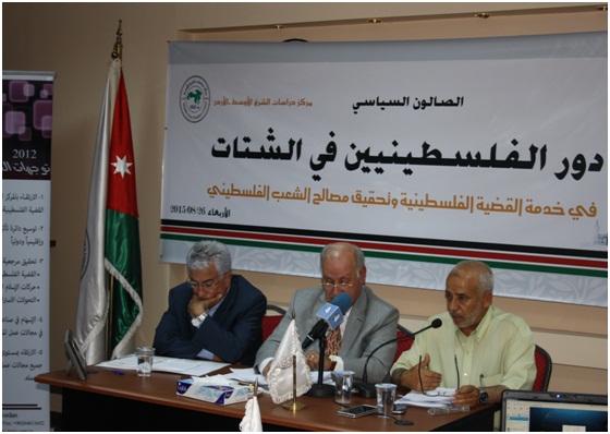 مطالبة بتجنيب فلسطينيي الشتات (الخلافات الفلسطينية)