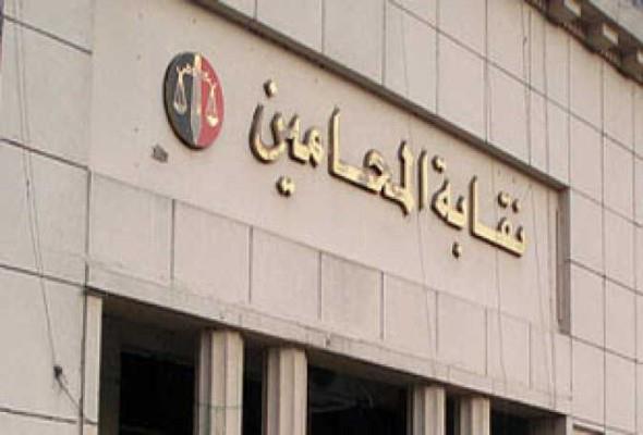 621 محاميا موزعون على كافة مراكز