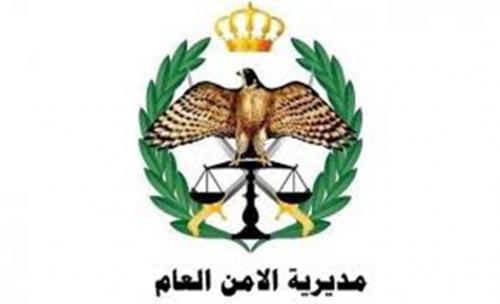 احالات الى التقاعد في الامن العام