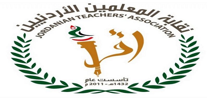 (المعلمين) تسأل الحكومة عن مصير معلمي