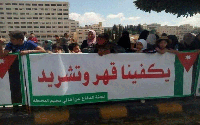 بالصور .. أهالي مخيم المحطة يعتصمون
