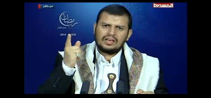 مقتل عبد الملك.. إعلان حوثي يمهد