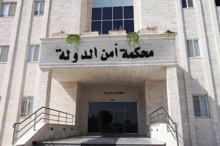 أمن الدولة تصدر أحكاما على مروجين
