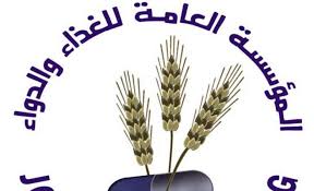 صحة الاعيان تلتقي مدير عام مؤسسة