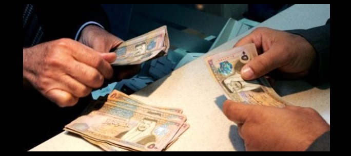 1ر21 مليار دينار الدين العام للمملكة