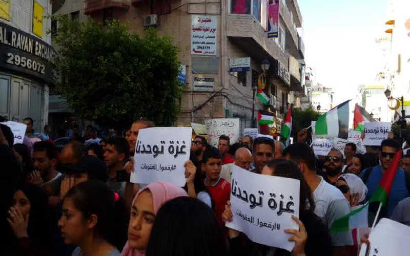 مظاهرات في رام الله لمطالبة السلطة