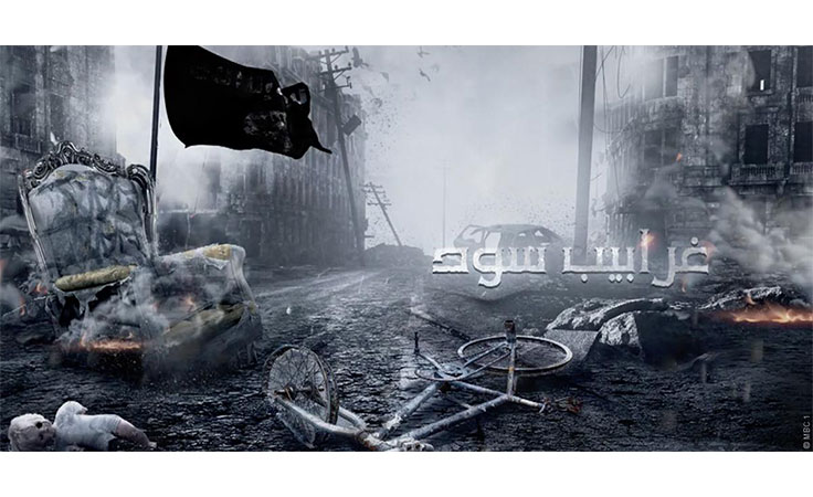 الكساسبة يوقفون quotغرابيب سودquot