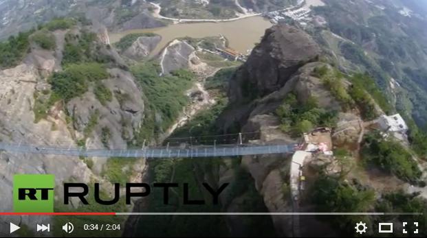 زجاج الصين العظيم