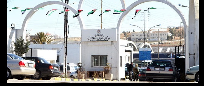 نقل جمرك عمان لـ (الماضونة) وجمرك