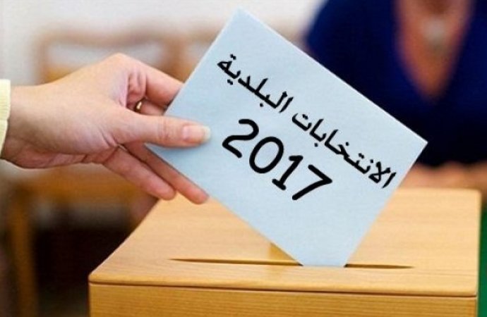 المستقلة للانتخاب: السماح باستخدام الكنية في