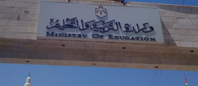 تعيين أربعة آلاف معلم ومعلمة في