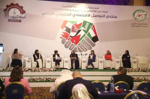 افتتاح منتدى التواصل الخليجي الاردني