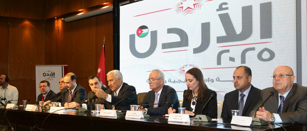 اطلاق وثيقة الاردن 2025