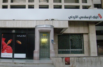  القبض على لصوص حاولوا سرقة البنك
