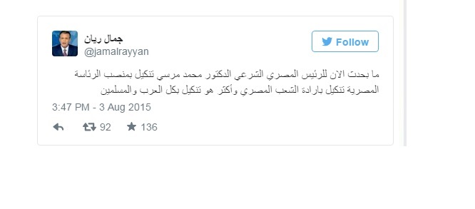 جمال ريان : مايحدث للدكتور مرسي