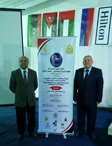 د. مبيضين يشارك بالمؤتمر العلمي الدولي