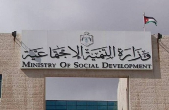 quotالتنميةquot: حل 128 جمعية وتوجيه إنذار