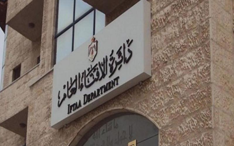 الافتاء: إطلاق العيارات النارية في المناسبات