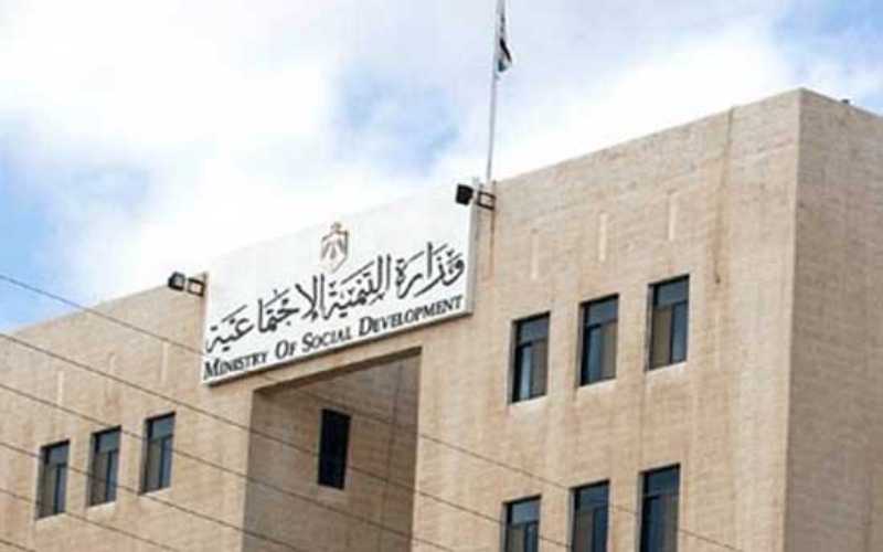 فتح فرع لمنظمة المساعدة الإسلامية في