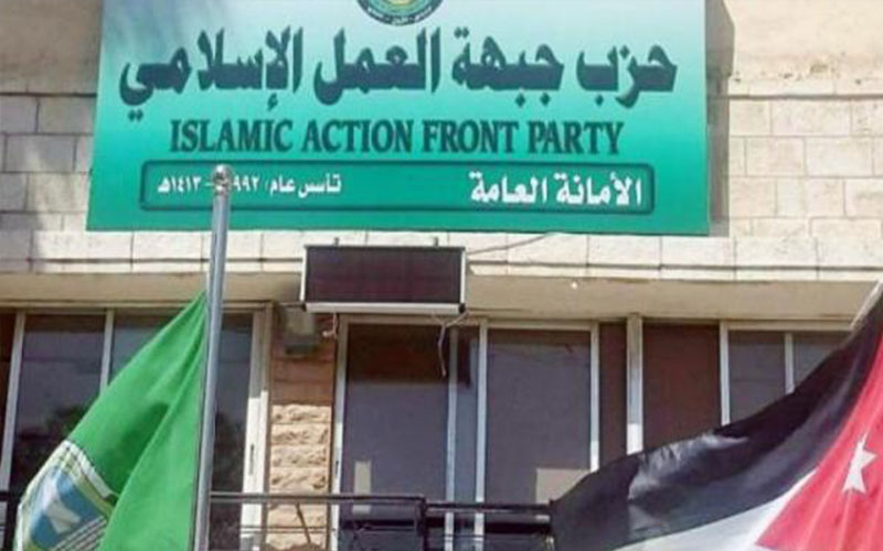 العمل الإسلامي يطالب الحكومة بإعلان خطتها