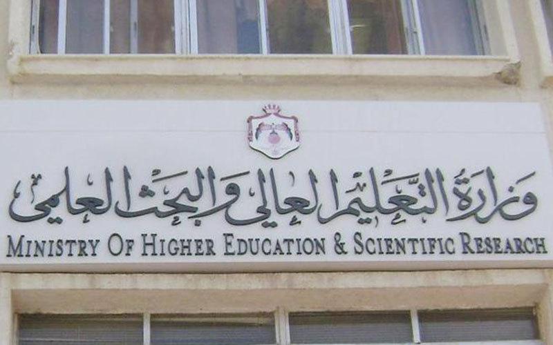 مجلس التعليم العالي يرفض مرشحي ‘‘أمناء