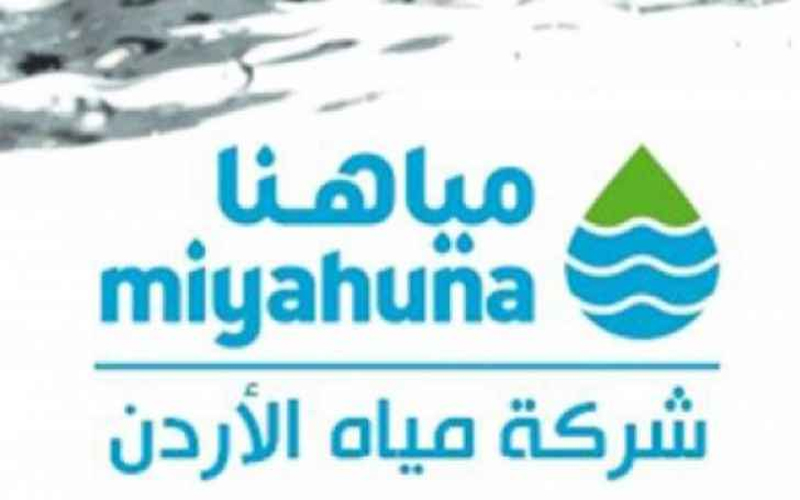 عطل فني يتسبب بتأخير ضخ المياه