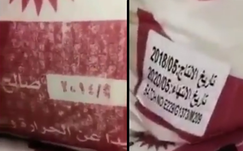 بالفيديو .. الغذاء والدواء تضبط 2