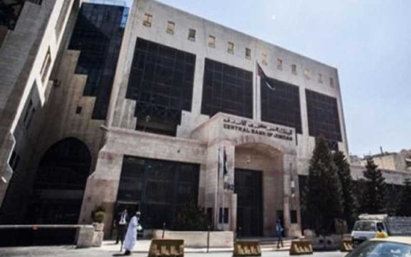 المركزي : ارتفاع موجودات الذهب وانخفاض
