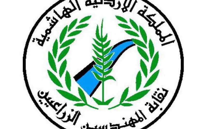 اعتصام للمهندسين الزراعيين العاملين في الأمانة