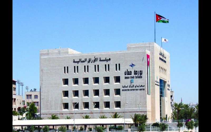 الأوراق المالية تطلق موقعها الالكتروني الجديد