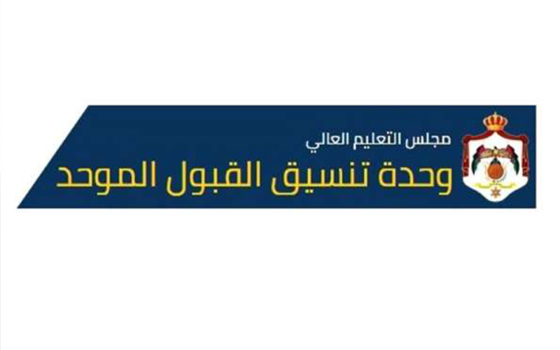 أكثر من (42) الفا يتنافسون على