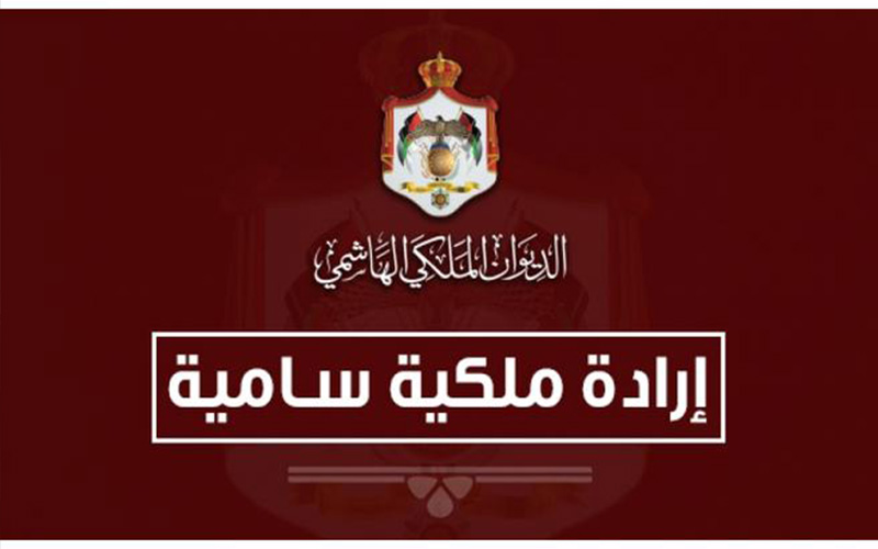 دورة استثنائية لمجلس الأمة الأحد المقبل